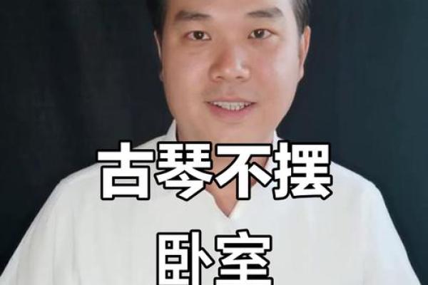 摆放钢琴有什么风水讲究