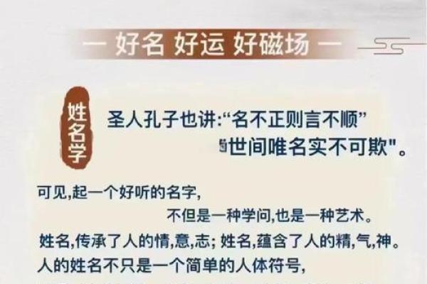 东门氏的人主要迁徙位置和郡望堂号-姓名学-华易算命网姓名