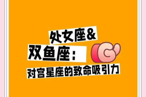 星座之间会互相吸引吗