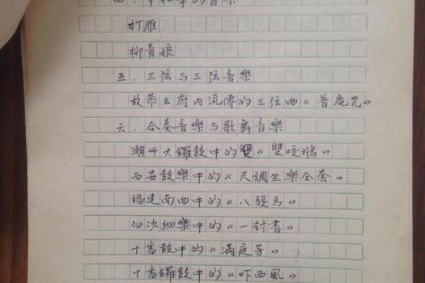 姓韦的名人-名人大全-姓名学-华易算命网姓名