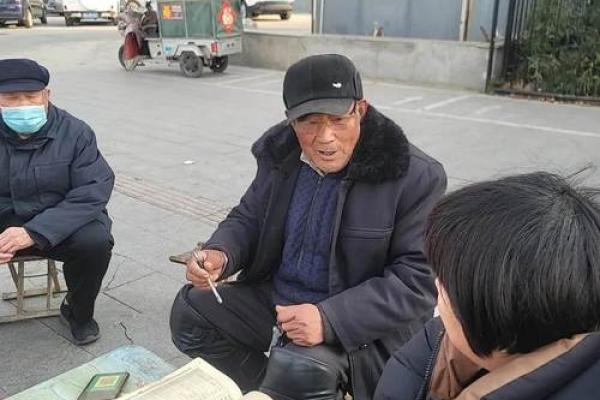 算命问什么问题