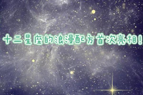 最懂另一半，满足你全部少女心的星座男