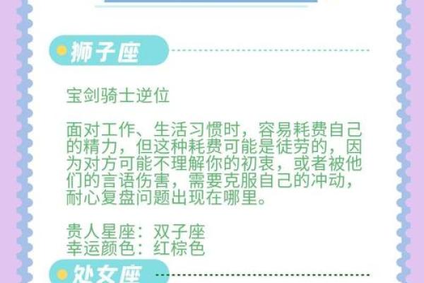 射手座和处女座配不配 射手座和处女座的配对指数
