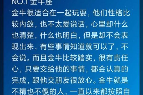 射手座和处女座配不配 射手座和处女座的配对指数