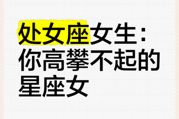 适合处女座的qq昵称女生