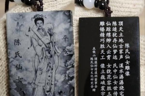 观音灵签女娲炼石