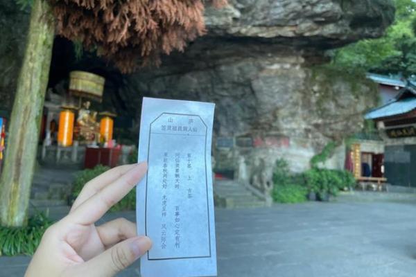 第一星座网吕祖灵签