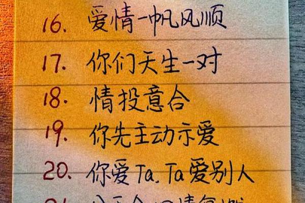 姓名契合度配对怎么进去 姓名契合度文案？