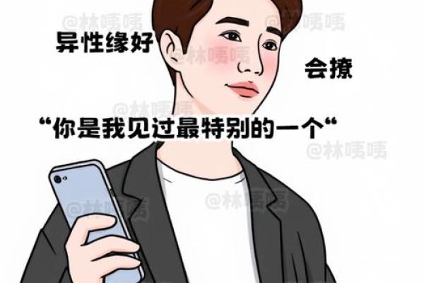 测试你会遇到渣男吗,测试渣男的问题