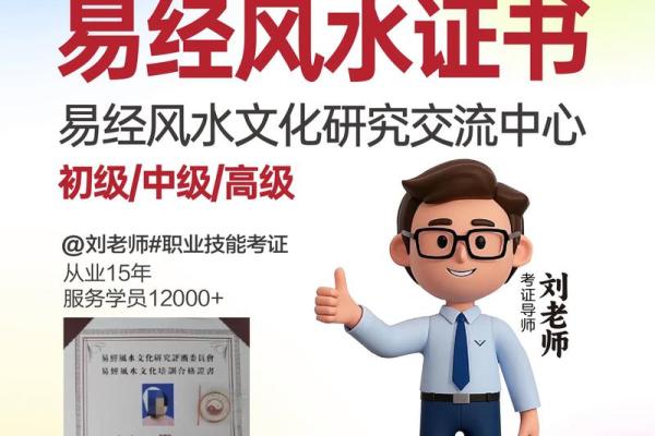 中国易经风水 中国易经风水网
