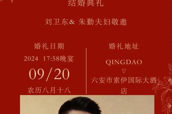 阴历八月十八结婚日子好不好  结婚是吉日但时辰凶怎么办