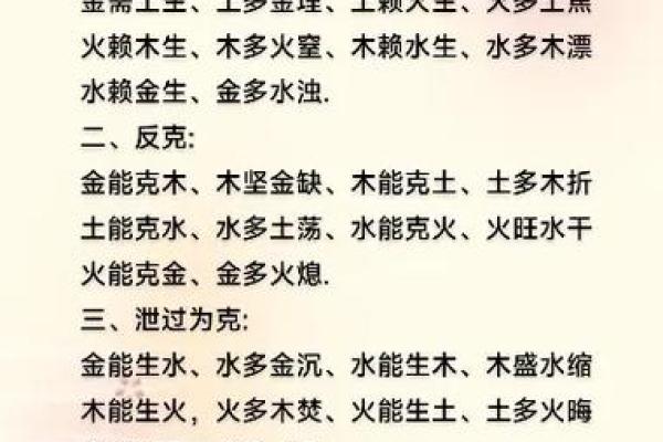 哪些风水因素关乎人们生男或生女呢-