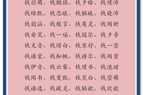 元姓男孩名字大全-元姓男孩起名字大全-元姓名字大全姓名