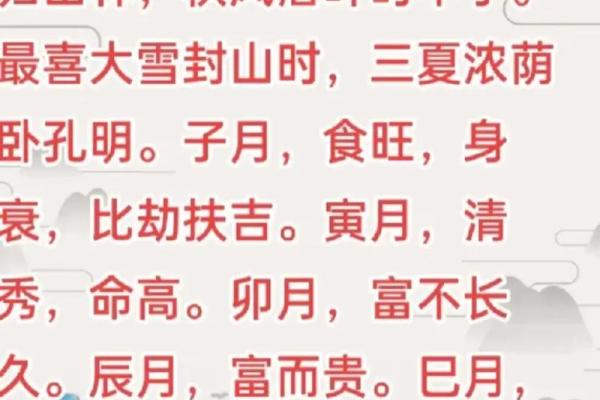 建文帝朱允炆的八字：身弱的财制偏印格，逢财、偏印皆旺而佳
