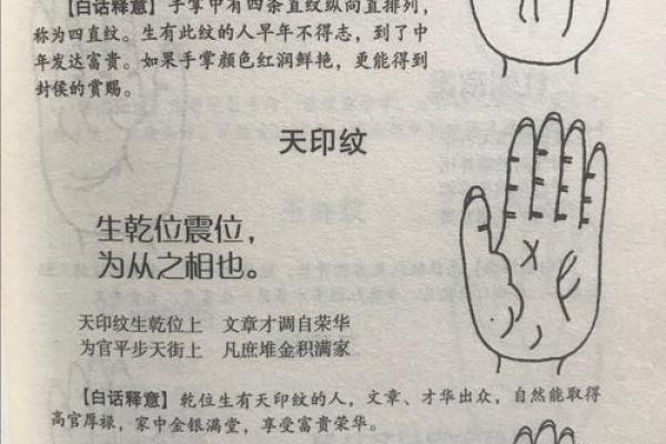 193算命网