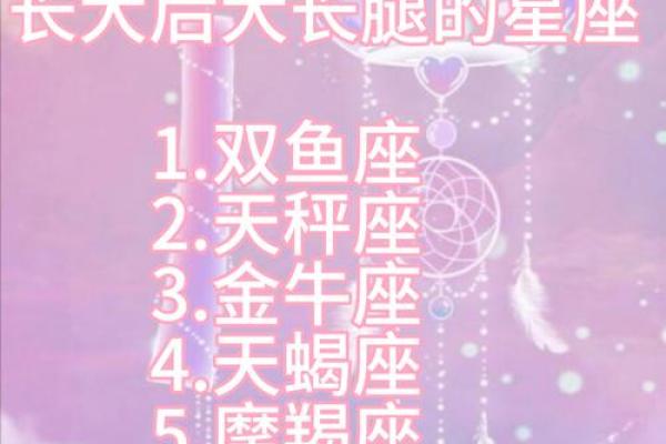 古典气质优雅的星座有哪些