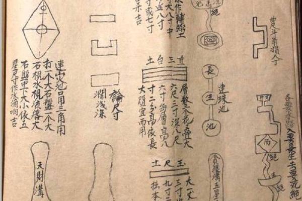 风水学中的“截杖”指的是什么