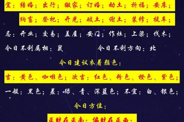 黄历择日少不了它的指引 助你选到更符合你气质的吉利日子
