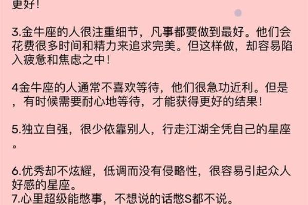 唯一可以虐金牛的星座 把金牛伤的最惨的星座