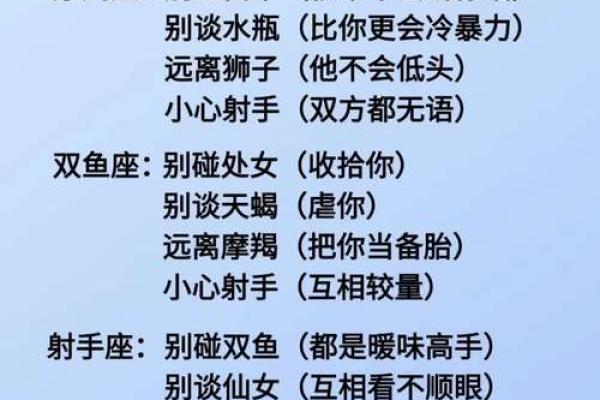 最喜欢宅在家里的星座你身边有吗