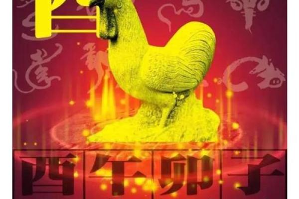 凌晨4点出生的属鸡男孩应该用什么字，取名字合适姓名