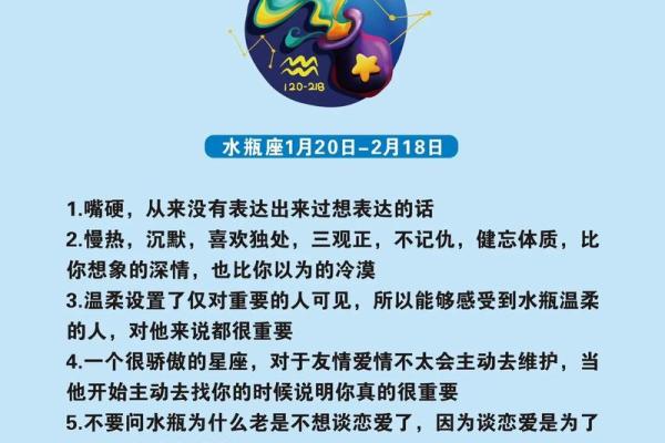 八月一号的星座和特点