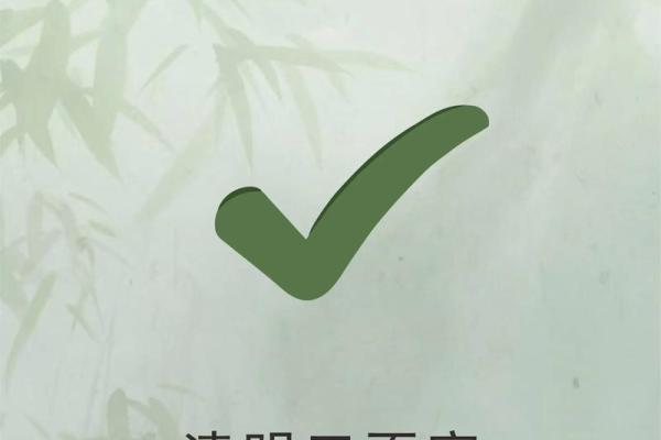 扫墓清明节不宜做什么事风水禁忌