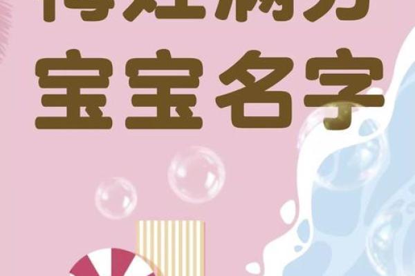 梅姓女孩名字大全-梅姓女孩起名字大全-梅姓名字大全姓名