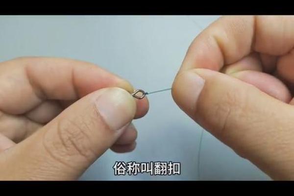 八字套皮筋绑法