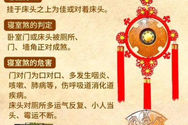 风水上门对门 风水上门对门怎么了