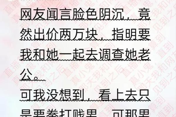抖音算命的软件