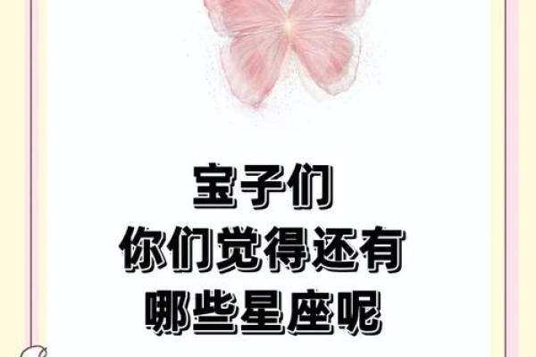 白羊座一见钟情的星座 白羊座真正动情的表现