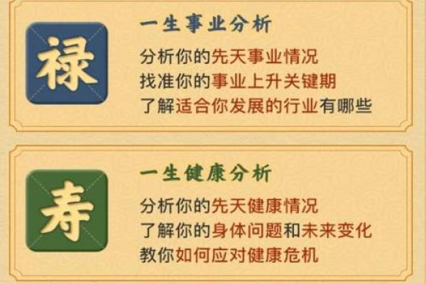 姻缘算命中国网络 姻缘算命免费？