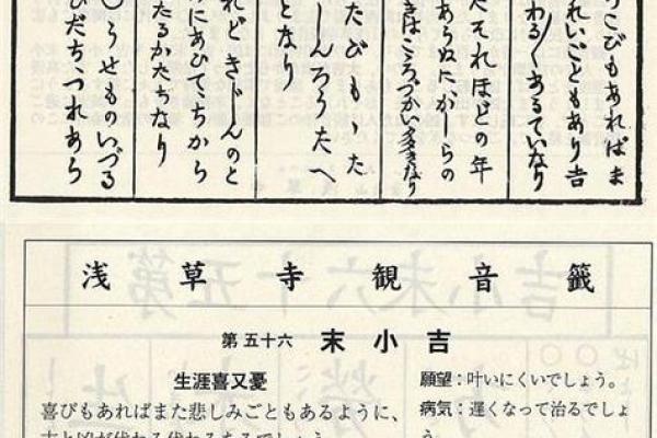 观音灵签可保几年