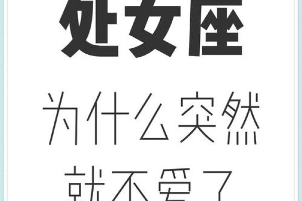被催找对象了？建议你爱上这些星座