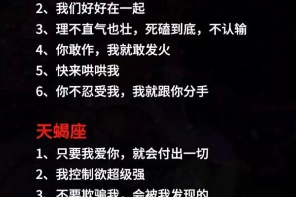 被催找对象了？建议你爱上这些星座