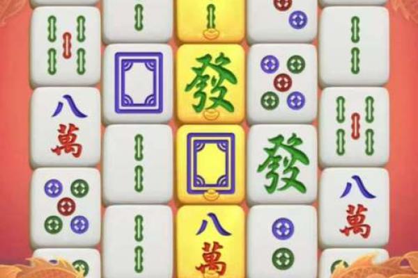 今天打麻将赢钱方位 2024年4月18日最佳方位
