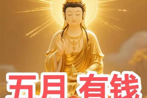 来，抽一支观音转运签，时来运就转，“马上”有钱