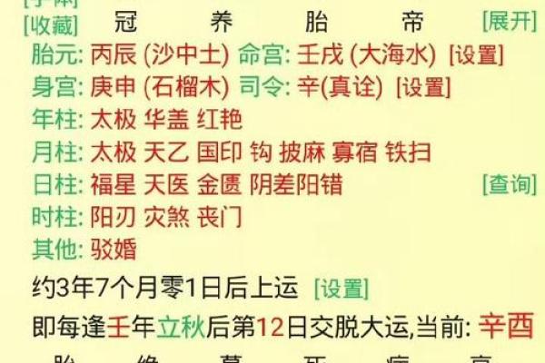 八字免费测是否考上公务员 如何通过八字免费测算是否能够成功考上公务员
