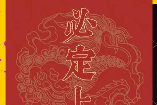 八字免费测是否考上公务员 如何通过八字免费测算是否能够成功考上公务员