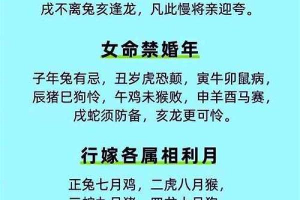 结婚吉日需要禁忌什么 结婚吉日需要禁忌什么事物？