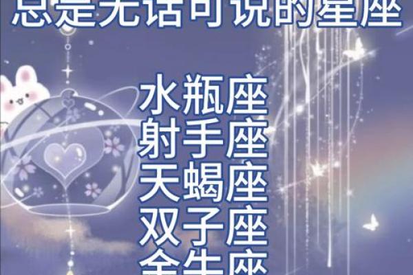 有本事让前任后悔星座是谁 最让旧爱后悔一辈子的星座