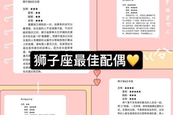 大人如何提升专注力？固定星座都有哪些