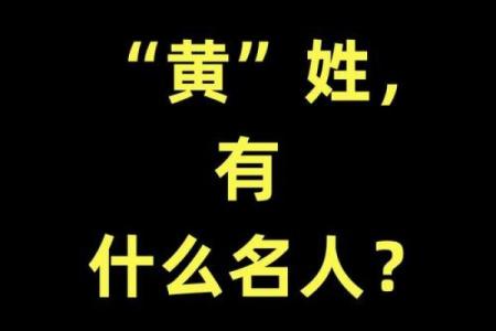 姓危的名人-姓名学-华易算命网姓名
