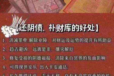 免费八字在线查财库，财库不好就要补