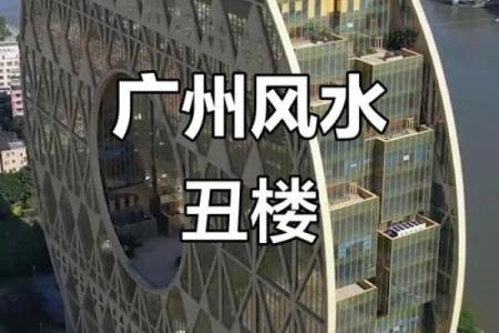 23楼风水攻略