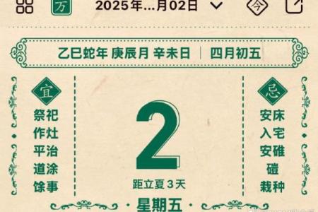 每日宜忌穿衣颜色  黄历查询穿什么颜色衣服