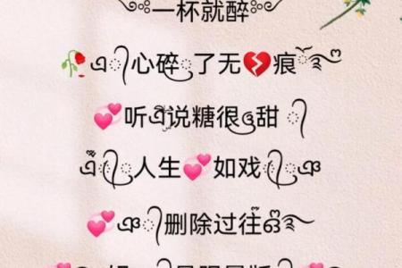 2024年QQ超拽女生网名大全
