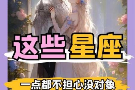 哪个星座男最固执自私自利
