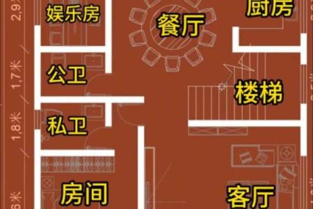 村里房子风水图片大全